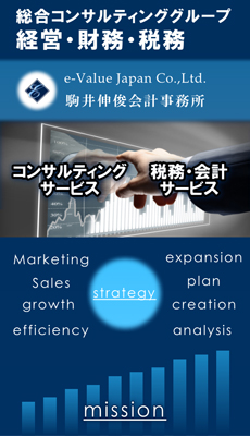 サービス業務